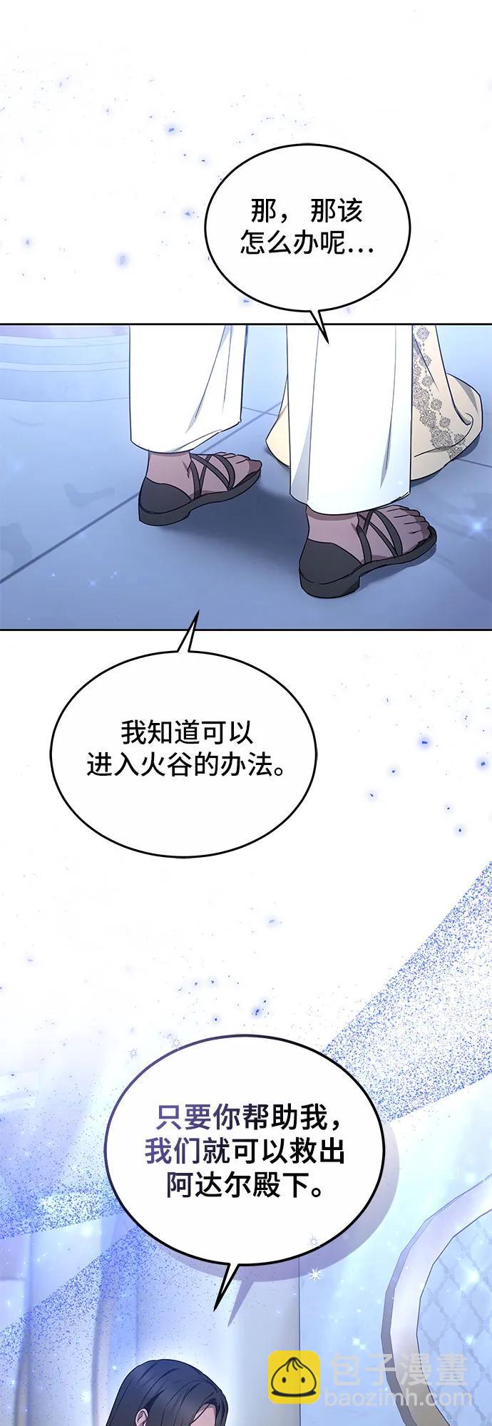 第28话43