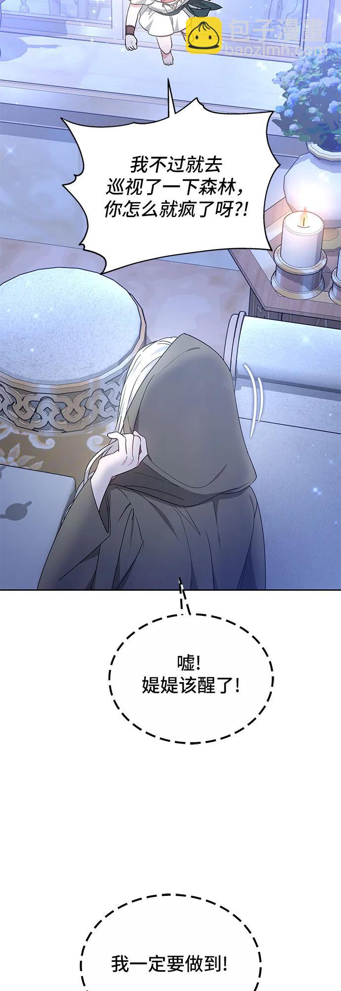 第28话46