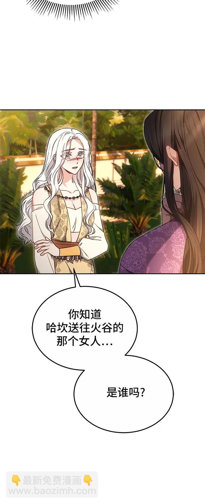 第28话5