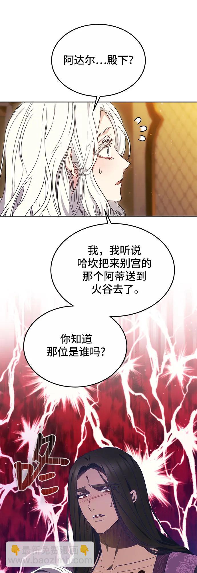 第28话8