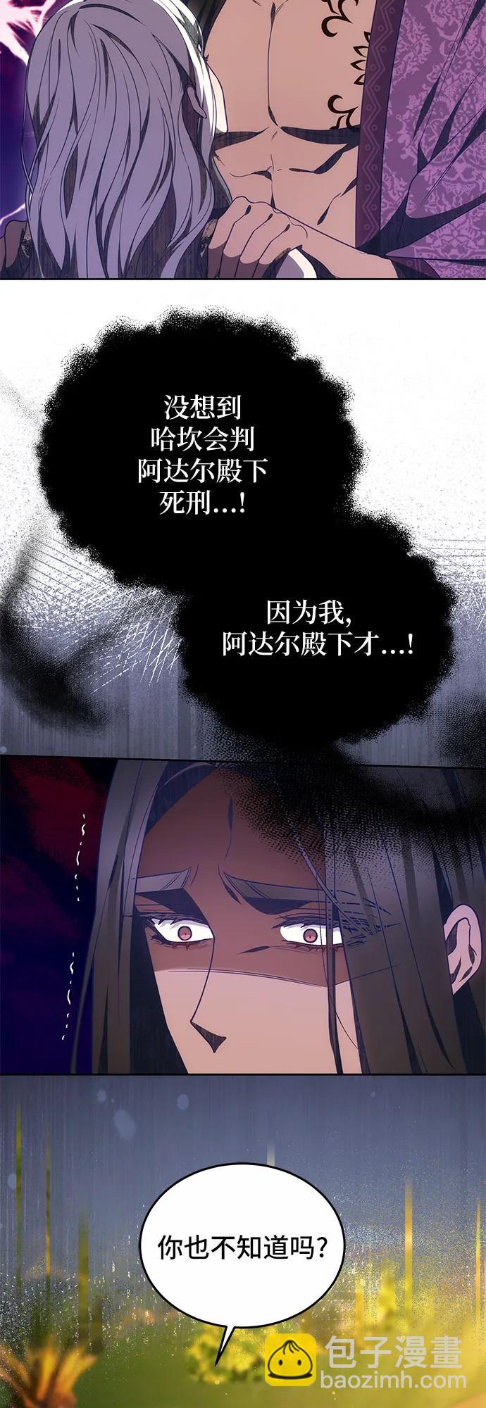 第28话9