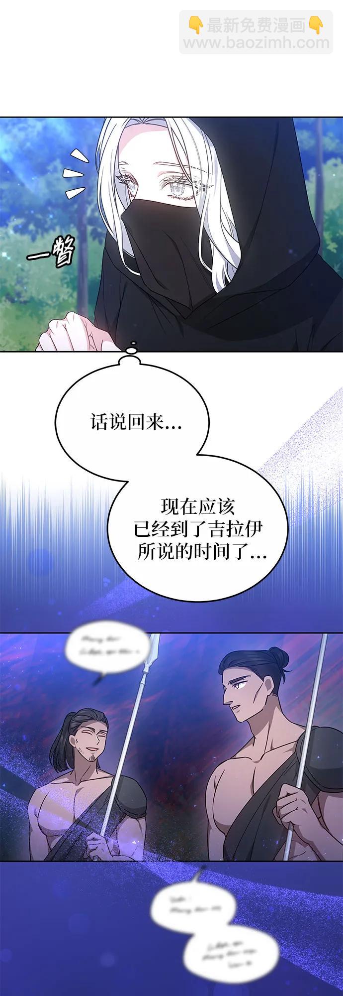 第29话12