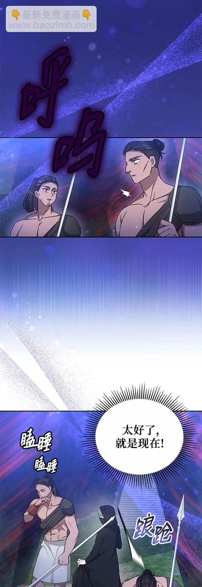 第29话13