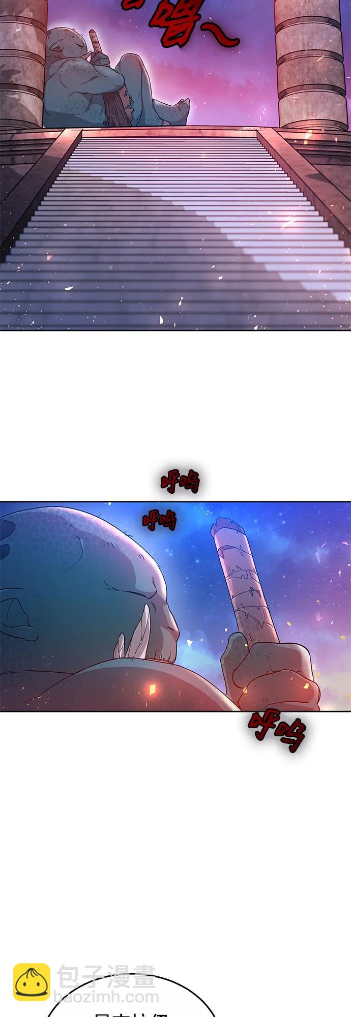 第29话20