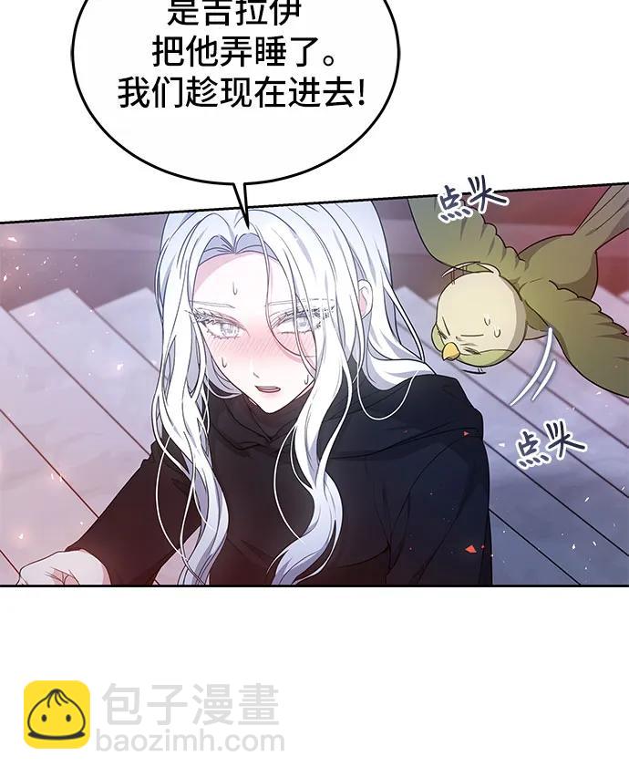 第29话21