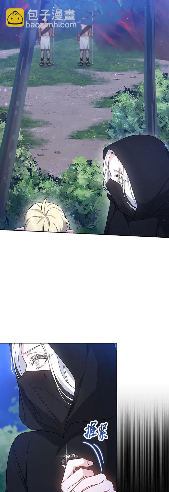 第29话3