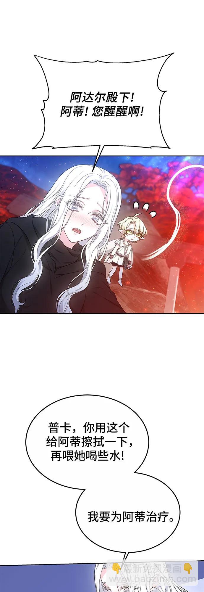 第29话30