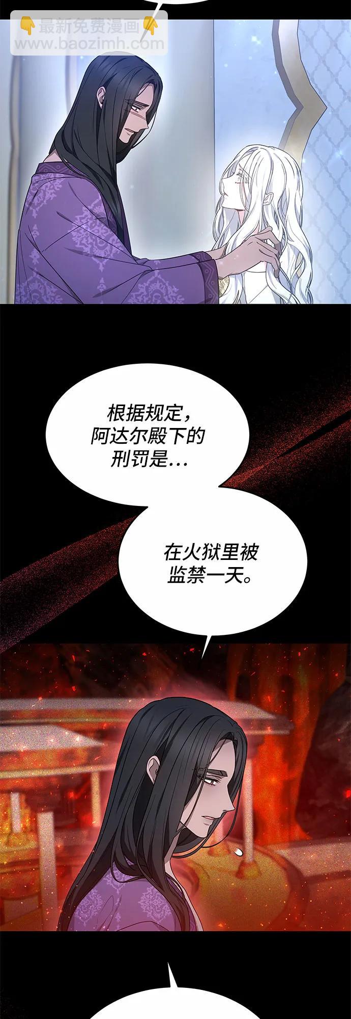 第29话33