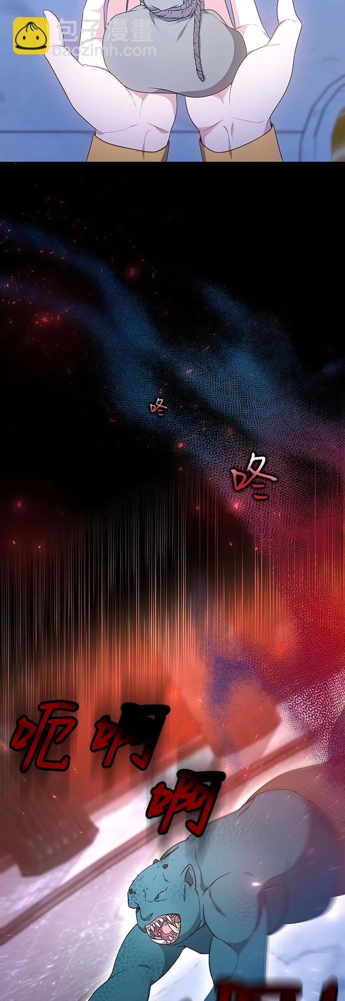 第29话43