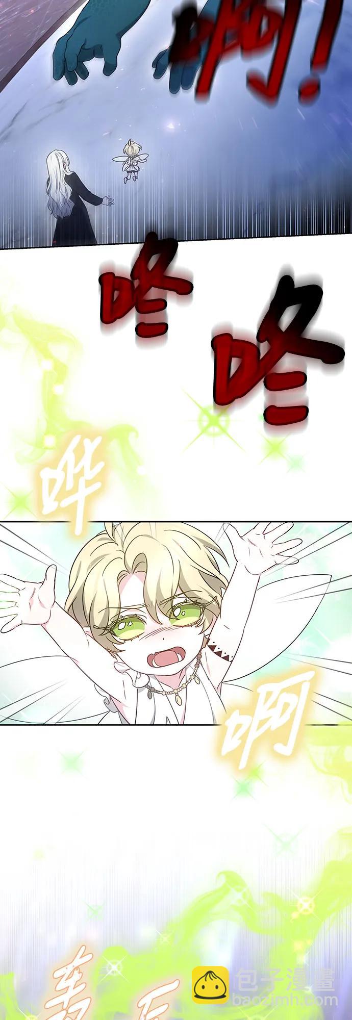 第29话44