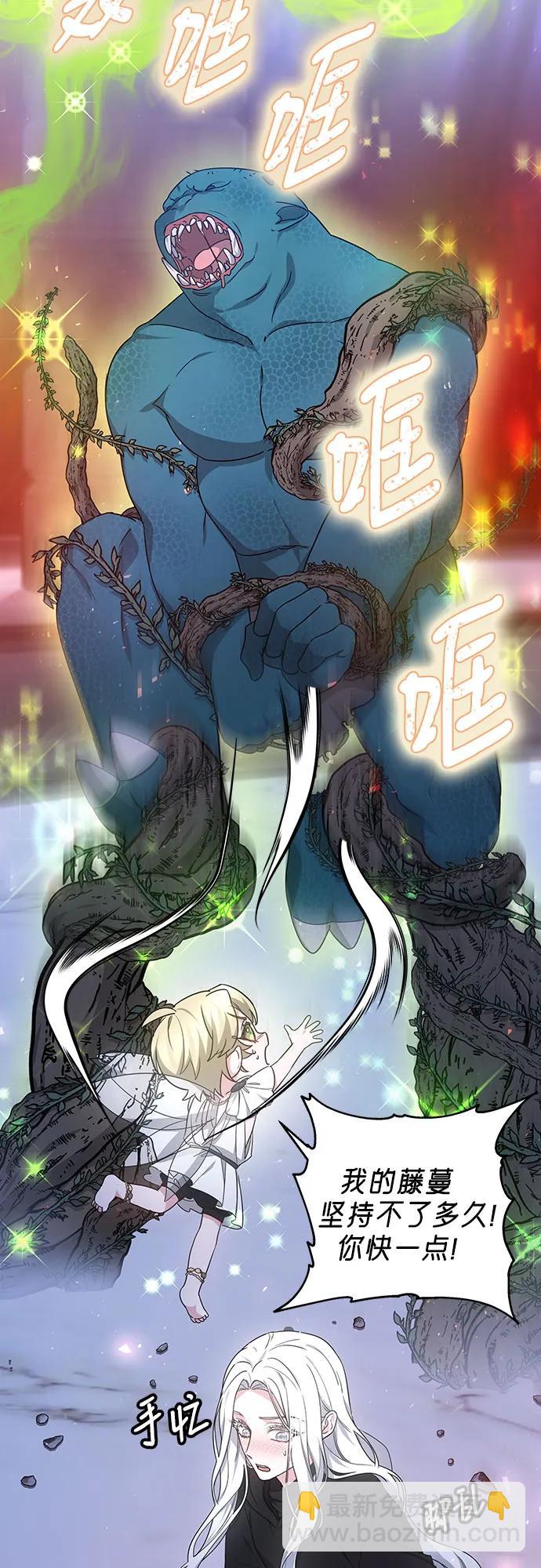 第29话45
