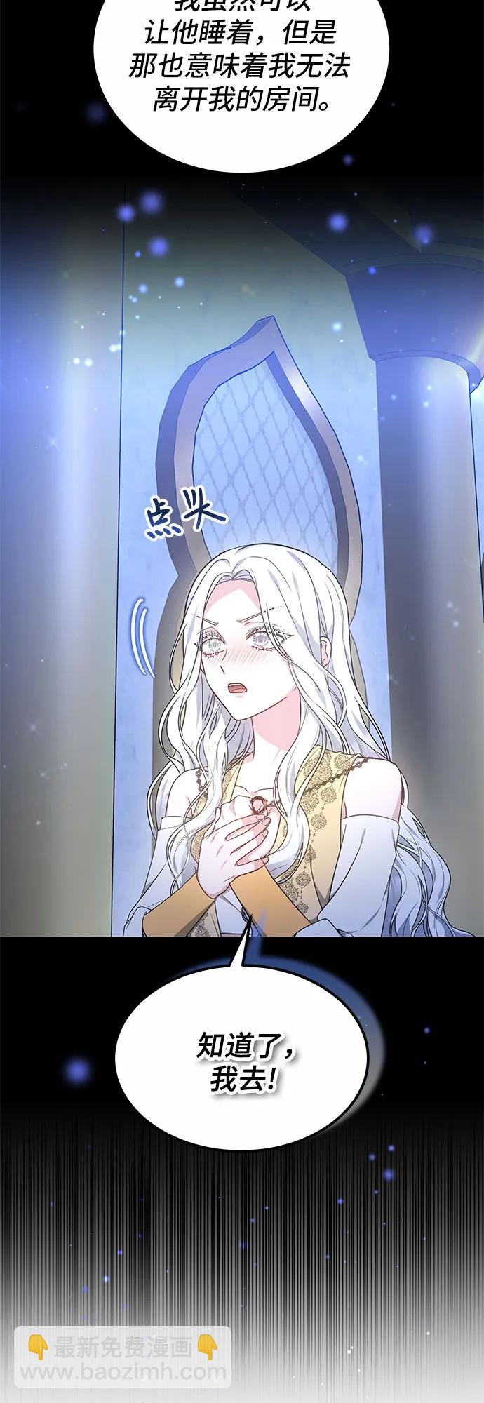 第29话5