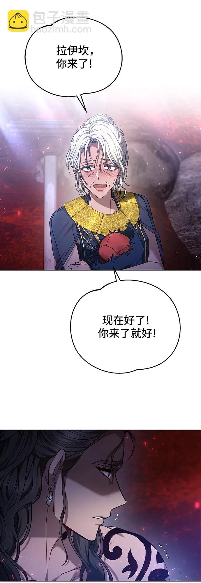 第30话14