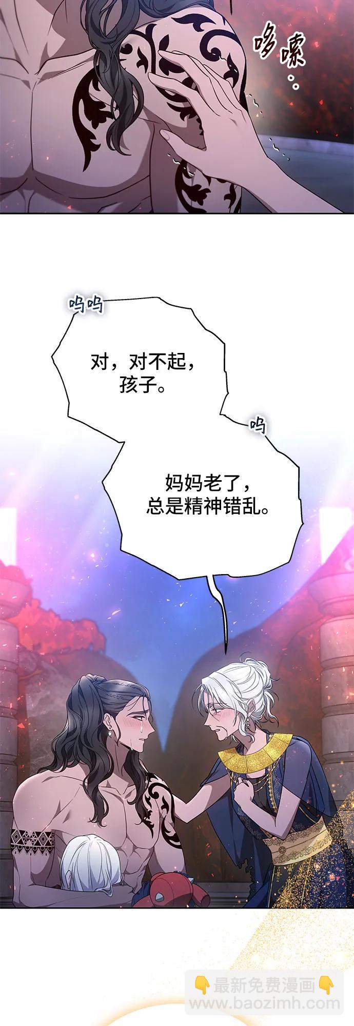 第30话30