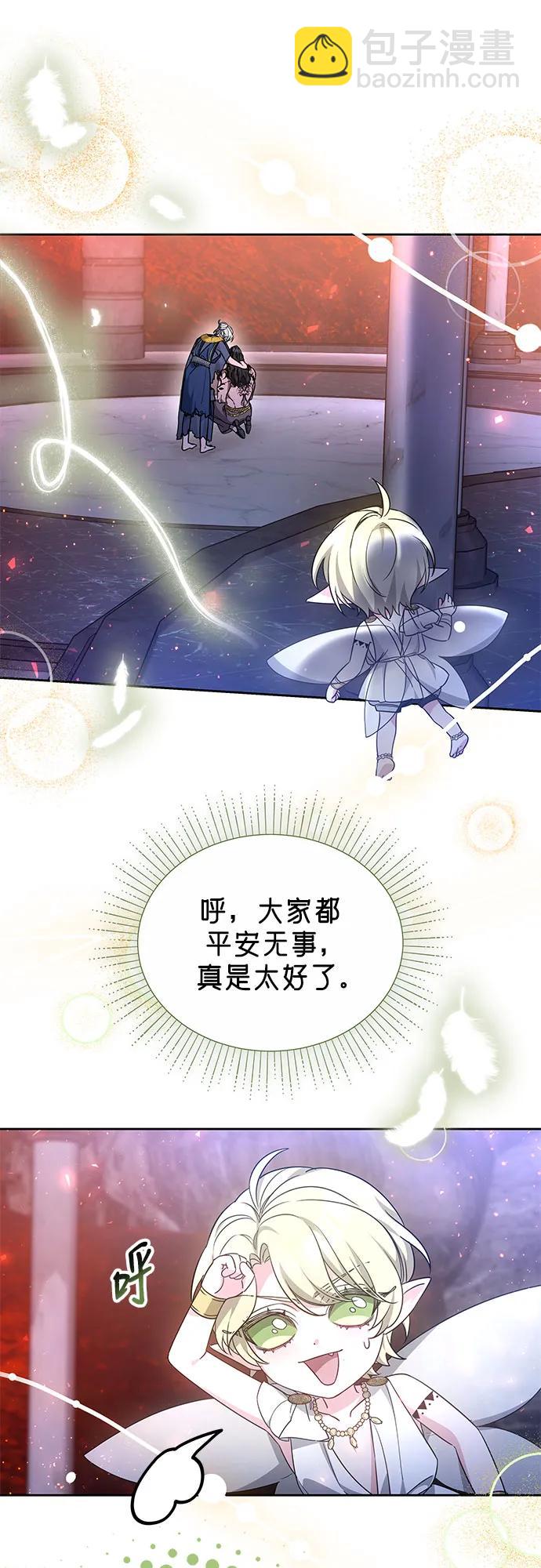第30话32