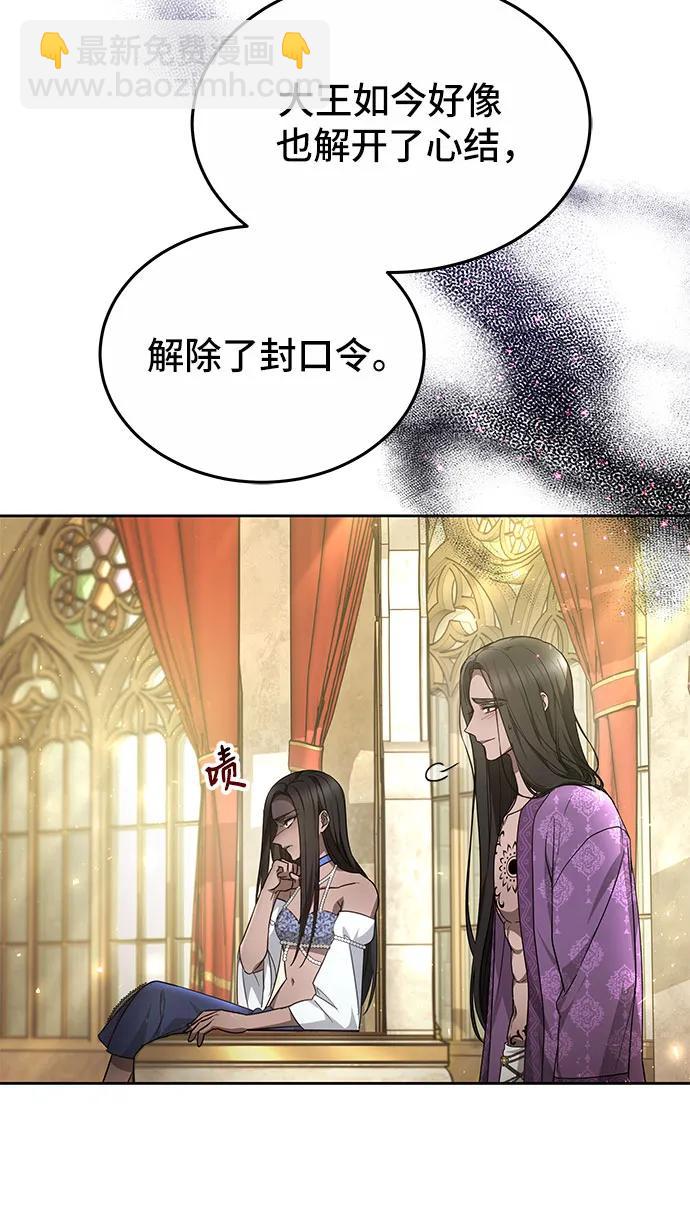 第30话36