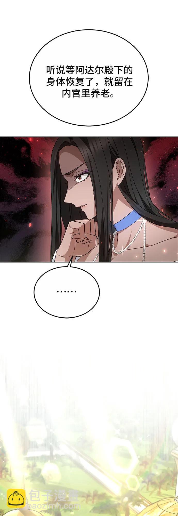 第30话37