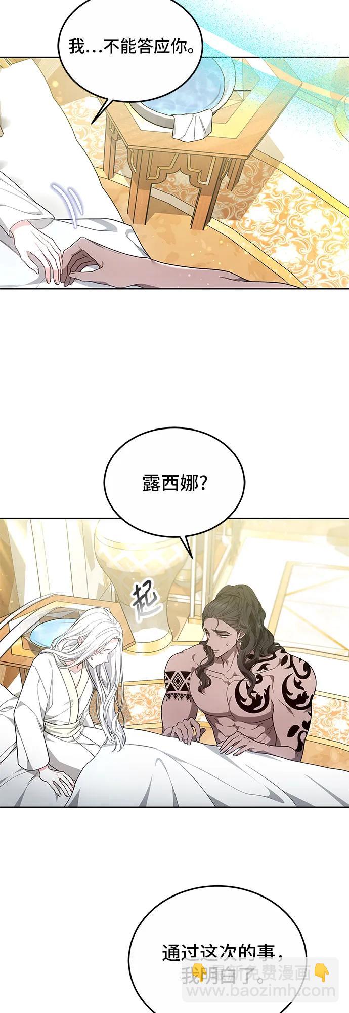 第30话44