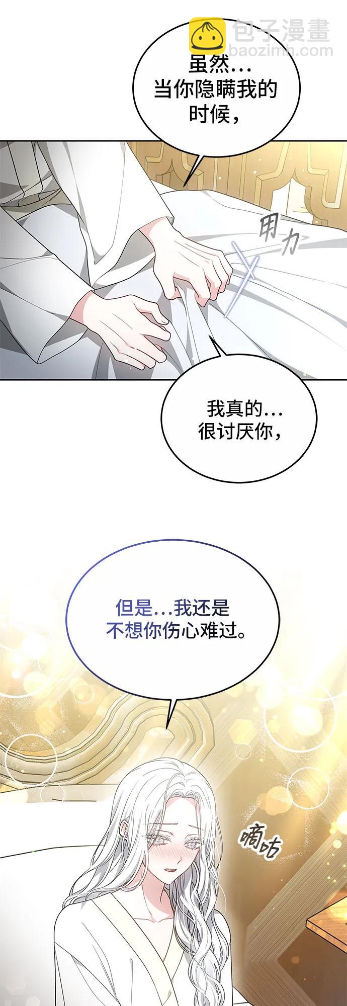 第30话46