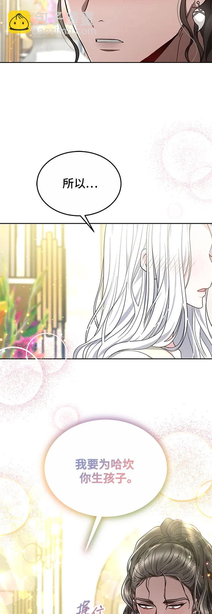 第30话48