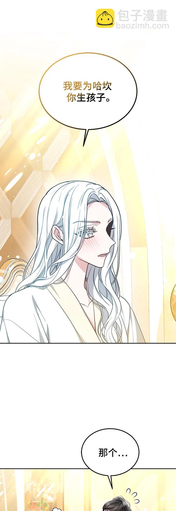 第31话2