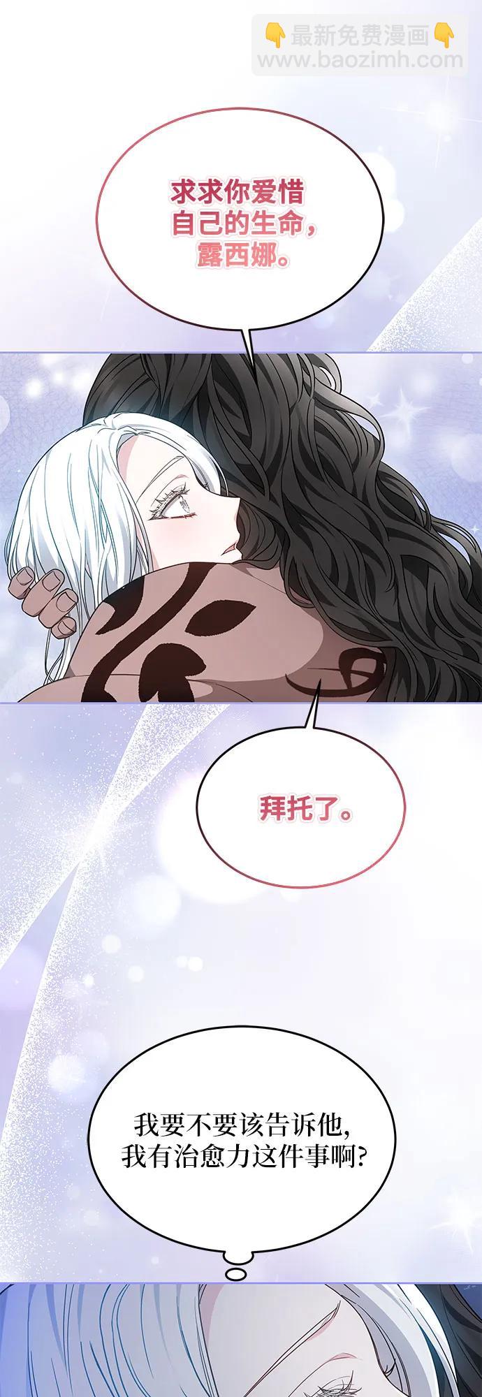 第31话22