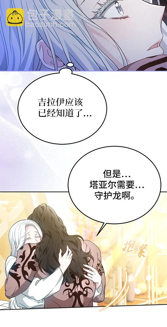 第31话23