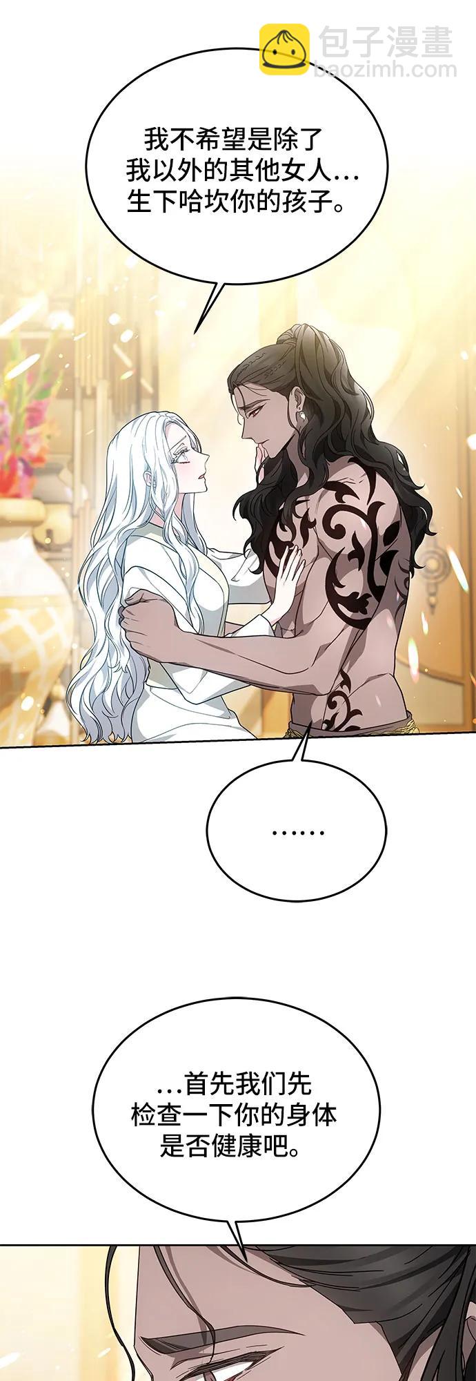 第31话24