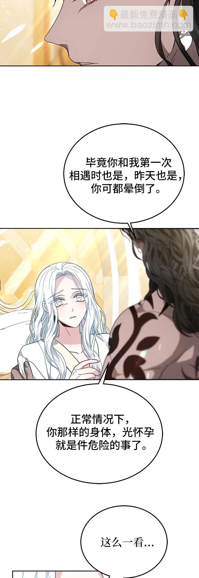 第31话25