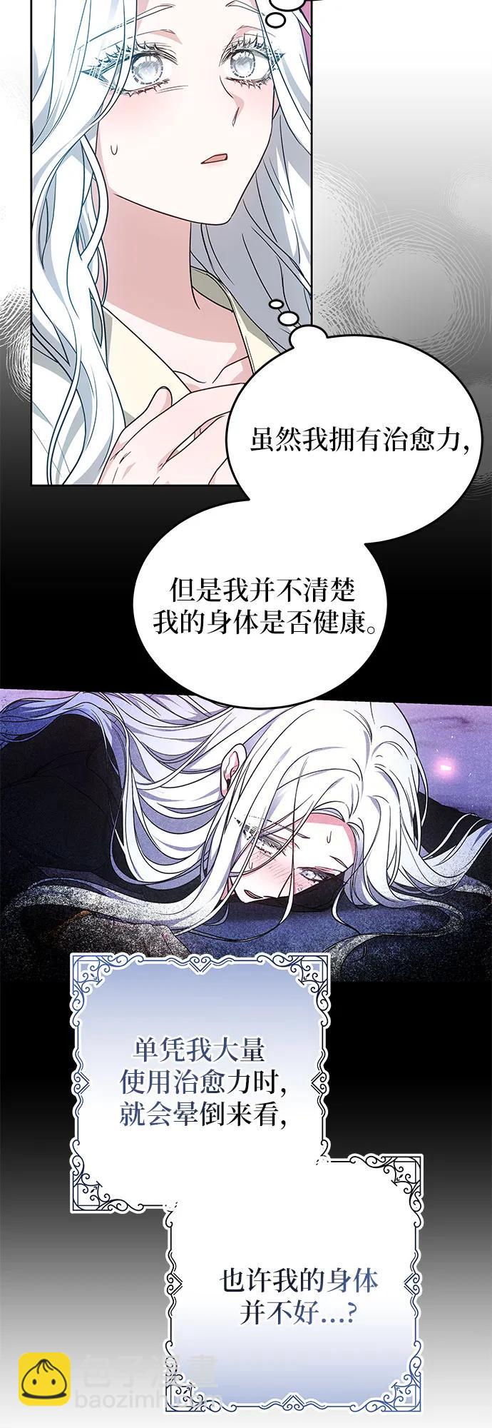 第31话26