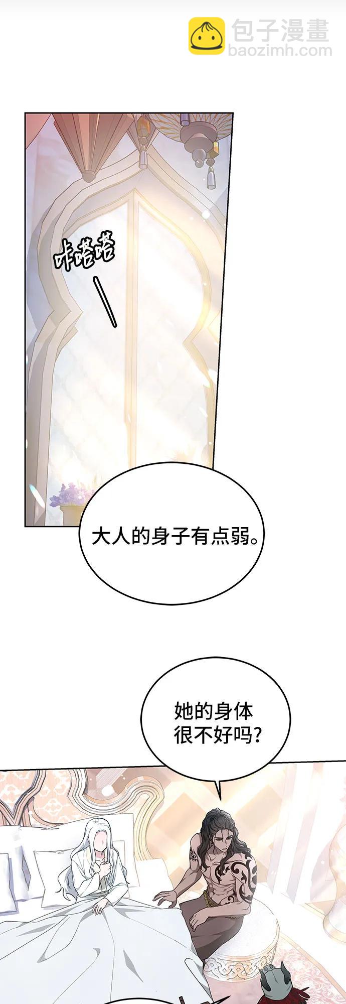 第31话27