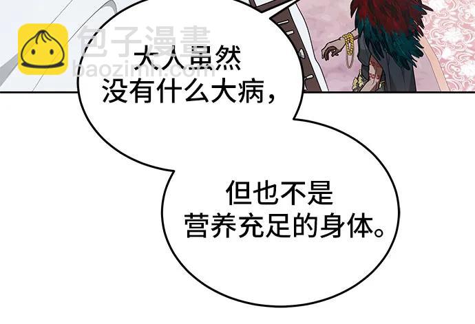 第31话28