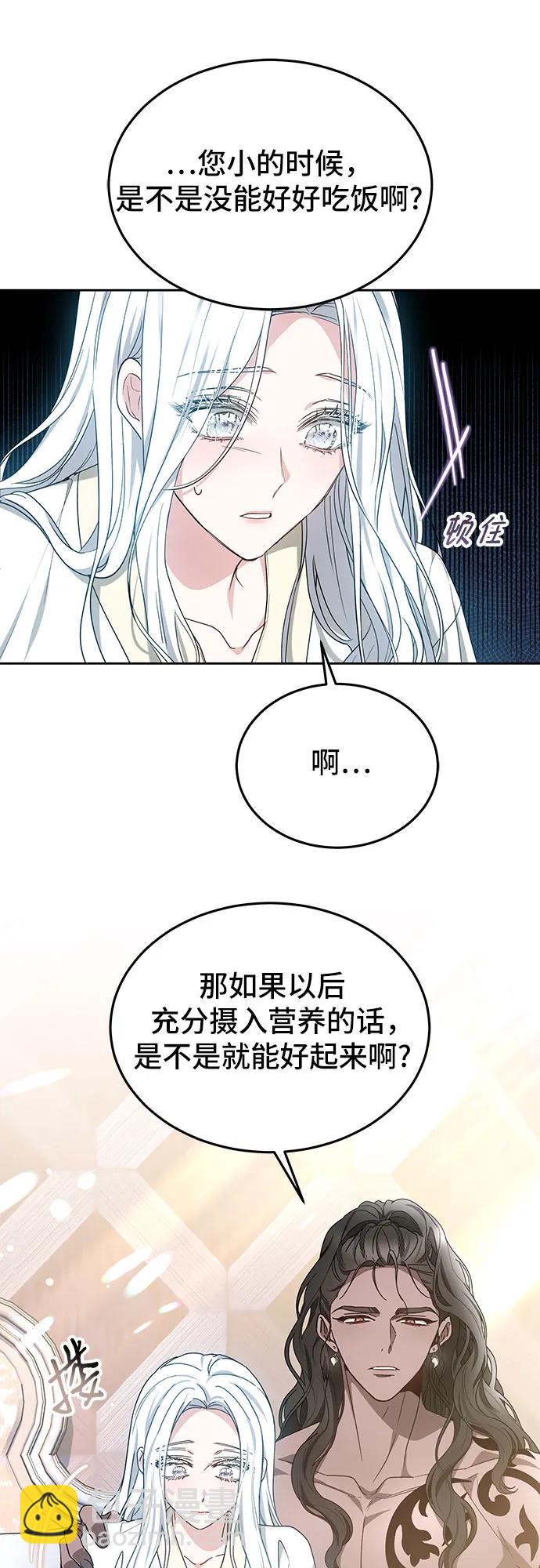 第31话29