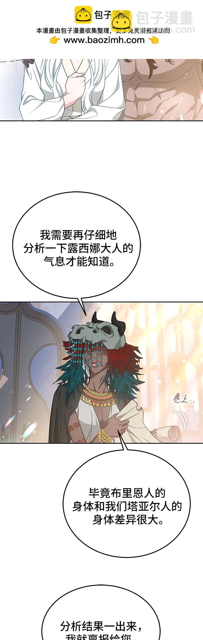 第31话30