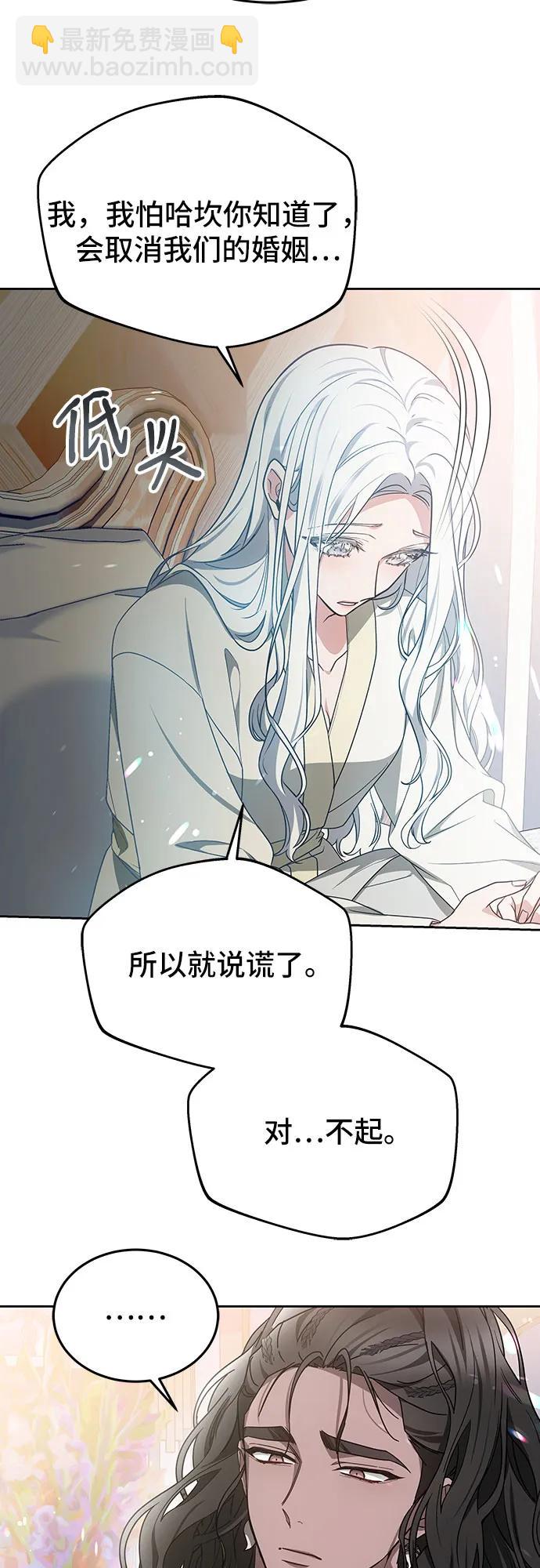 第31话35