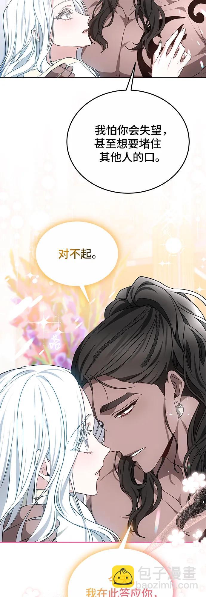 第31话39