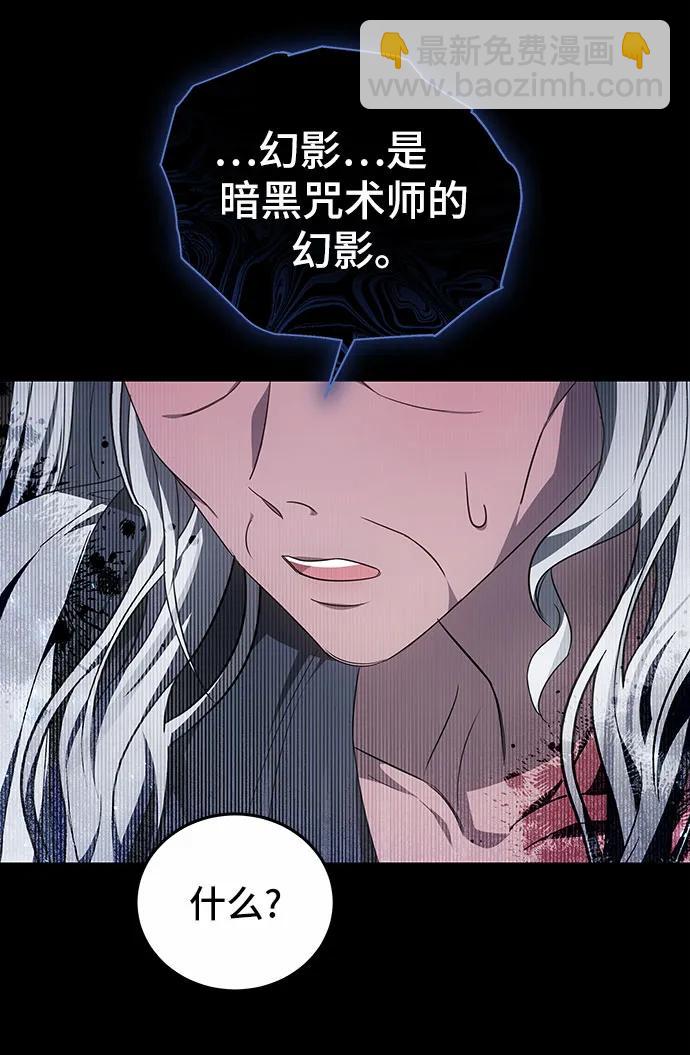 第31话46
