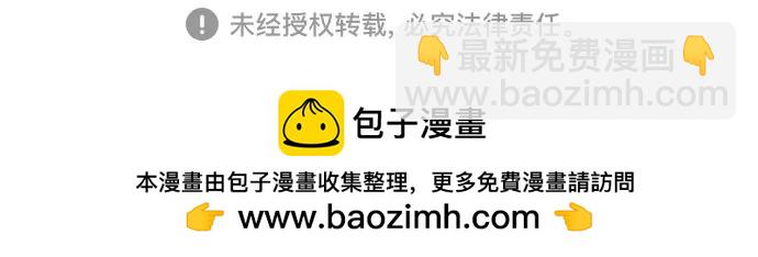 第31话49