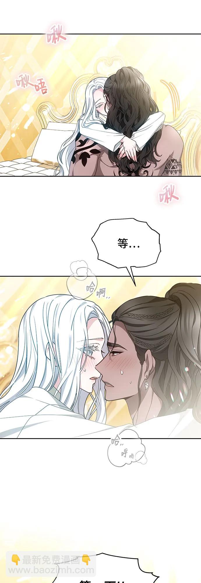 第31话7
