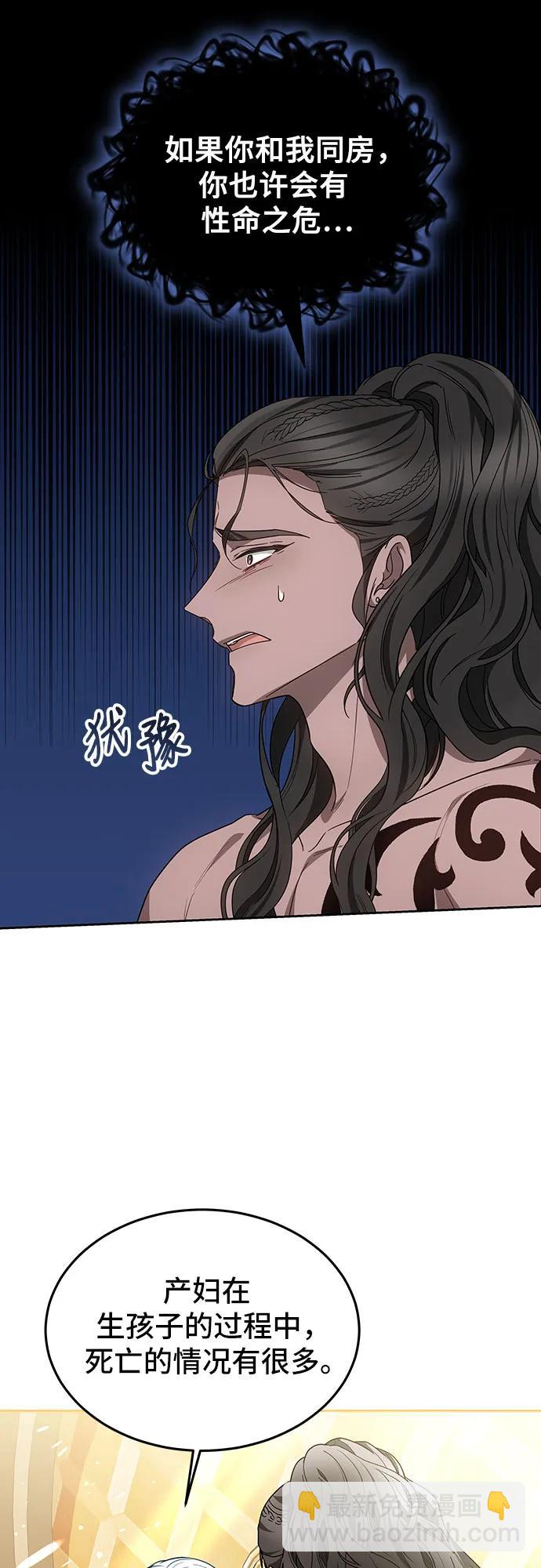 第31话9