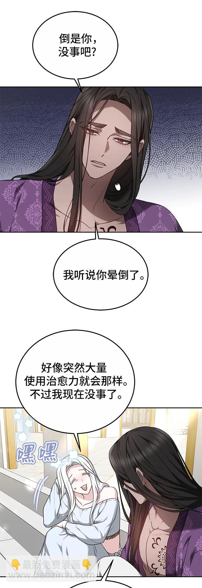 第32话27