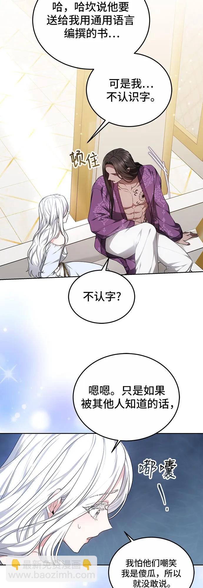 第32话45