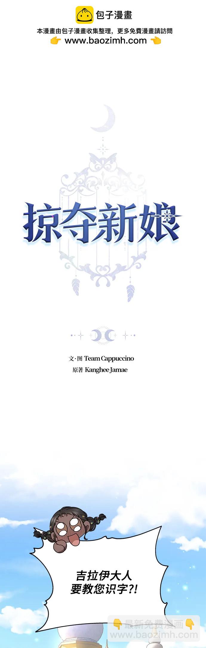 第33话1