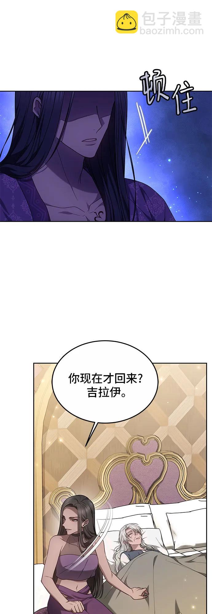 第33话12