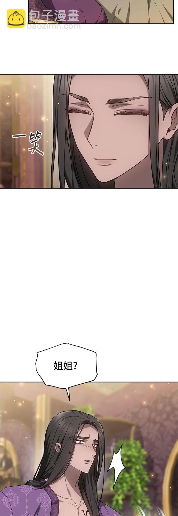 第33话13