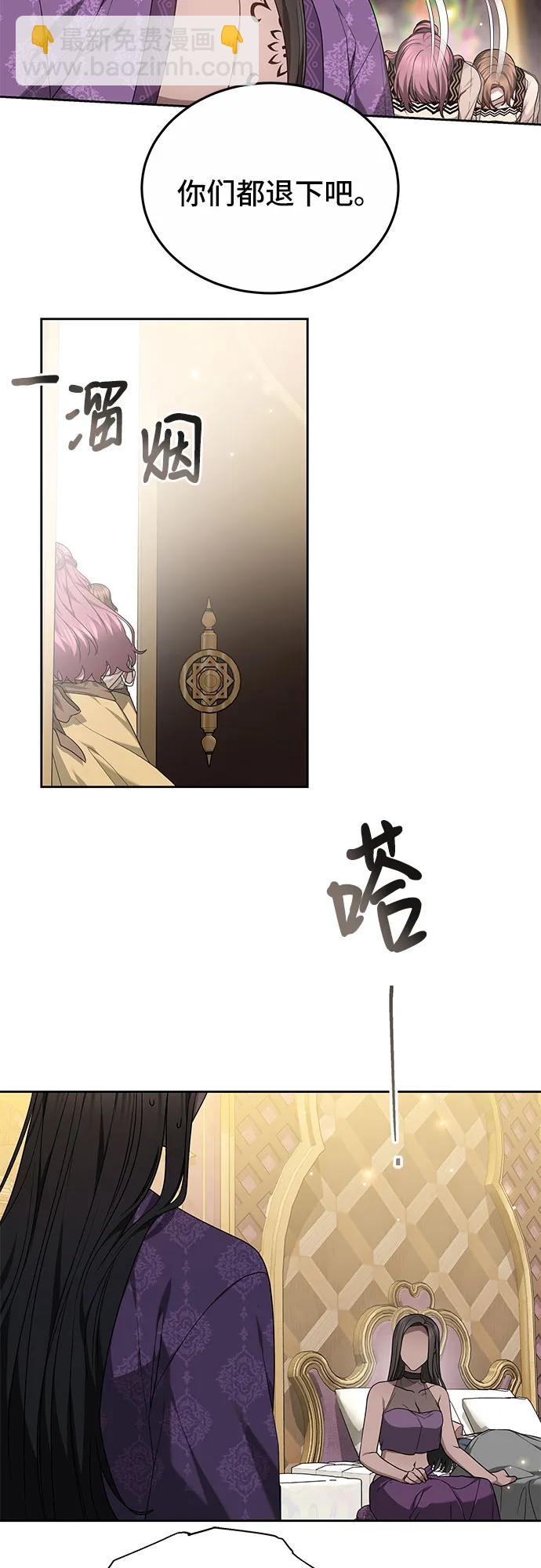 第33话14