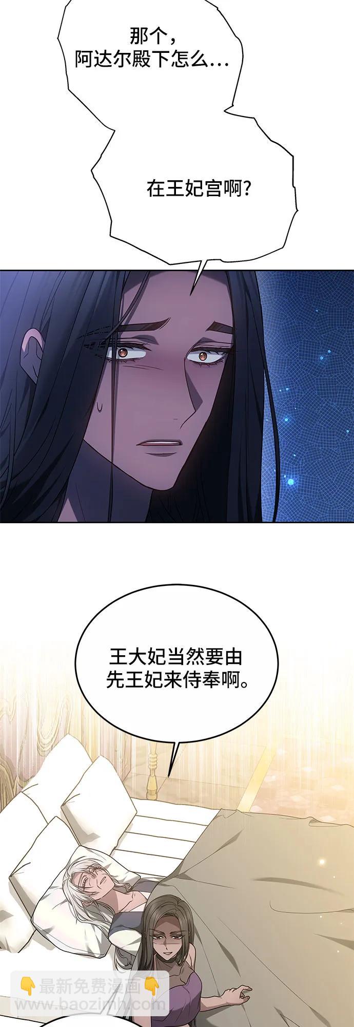 第33话15