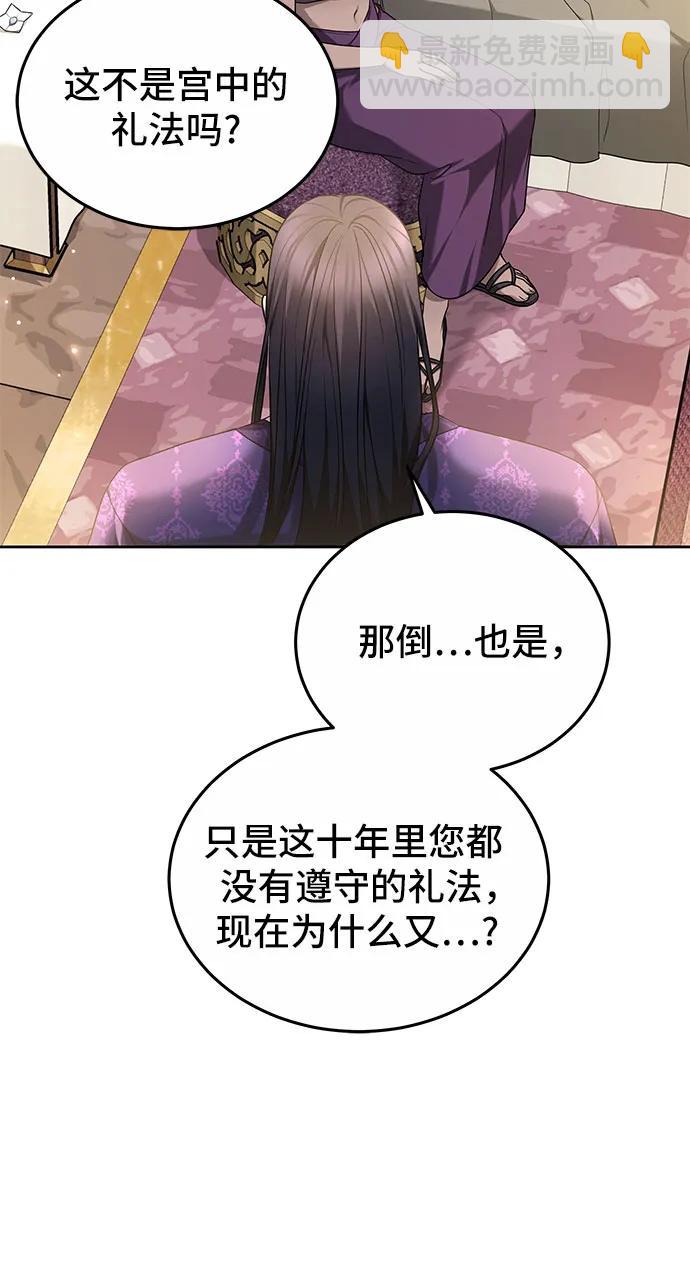 第33话16