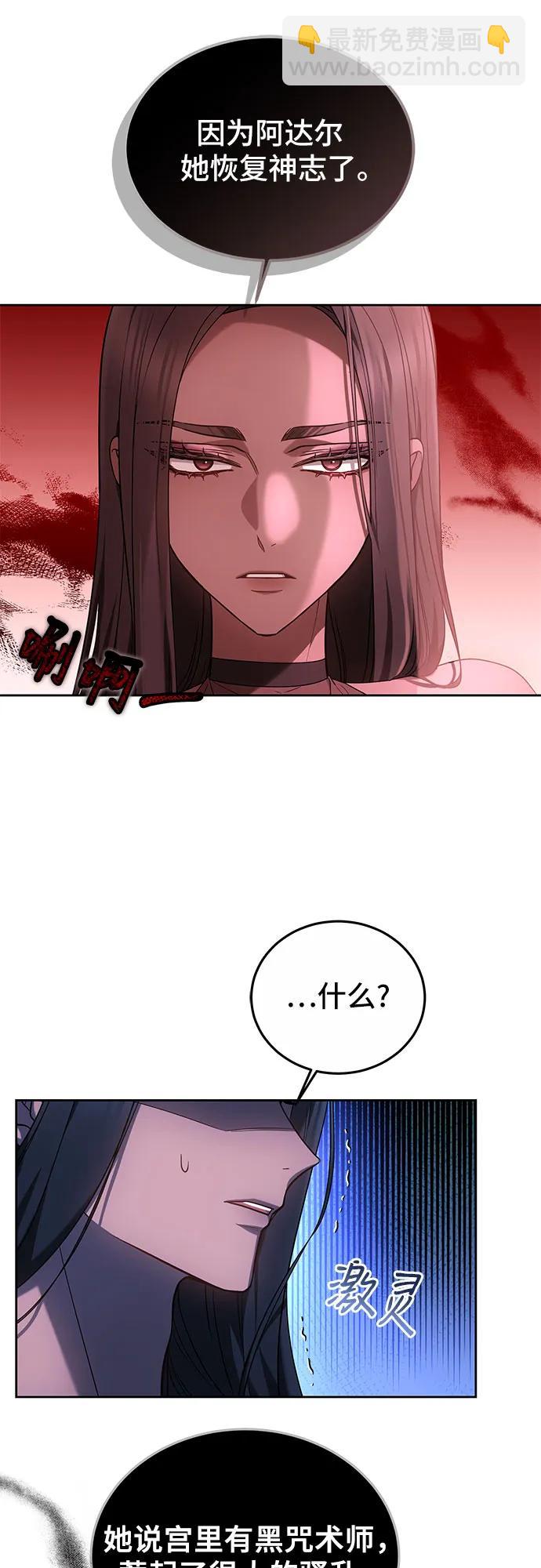 第33话17