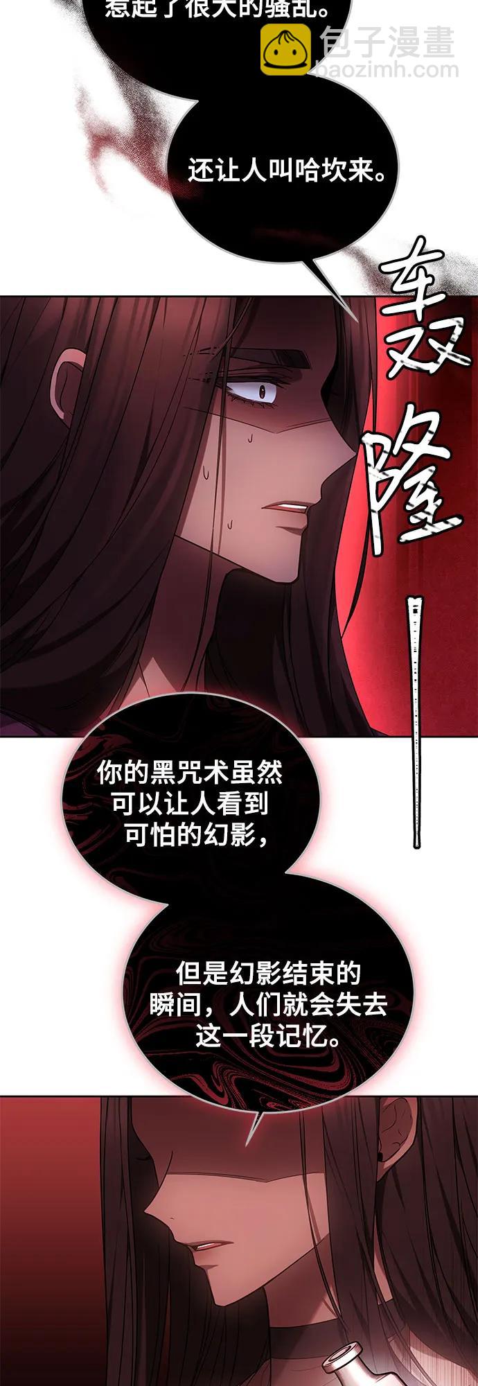 第33话18